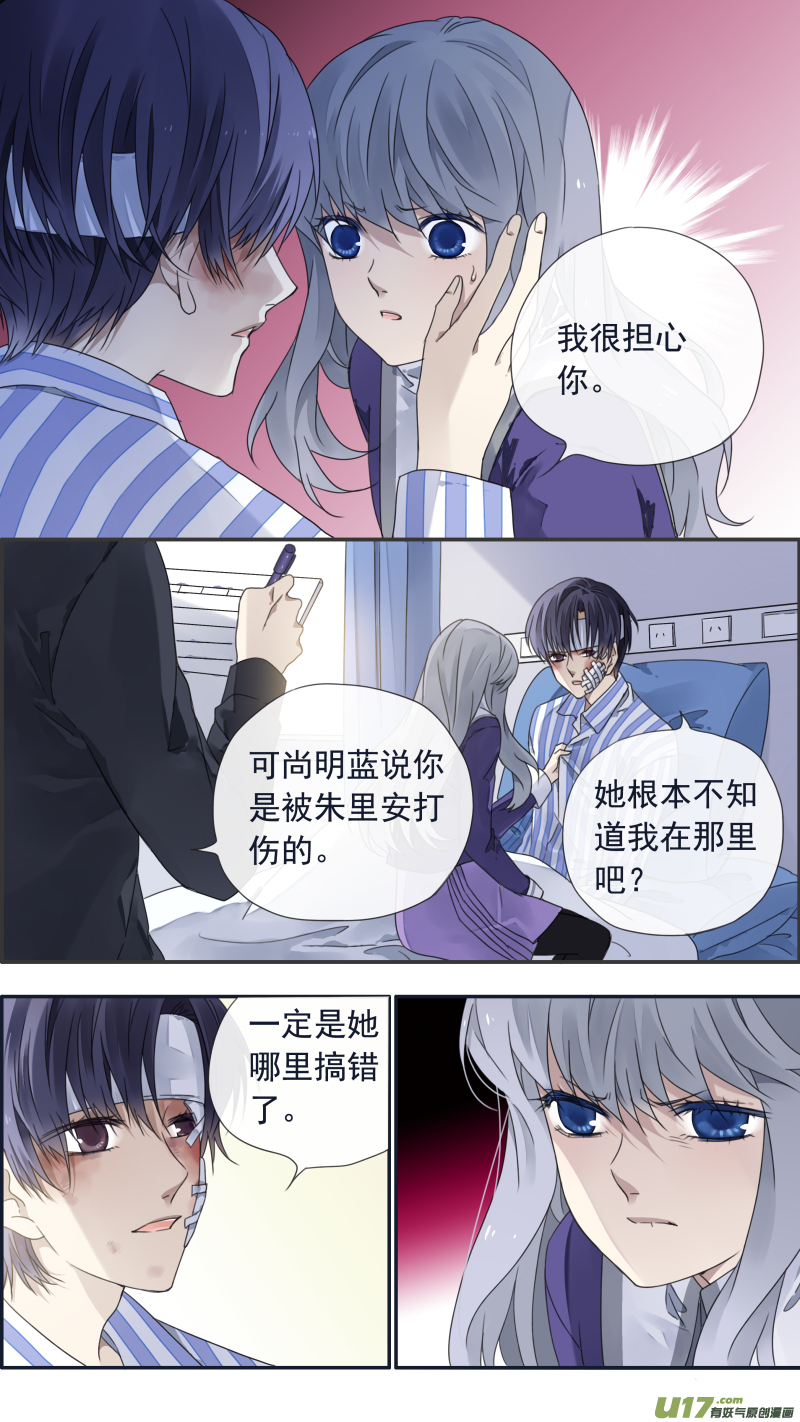 第101回 消失0110