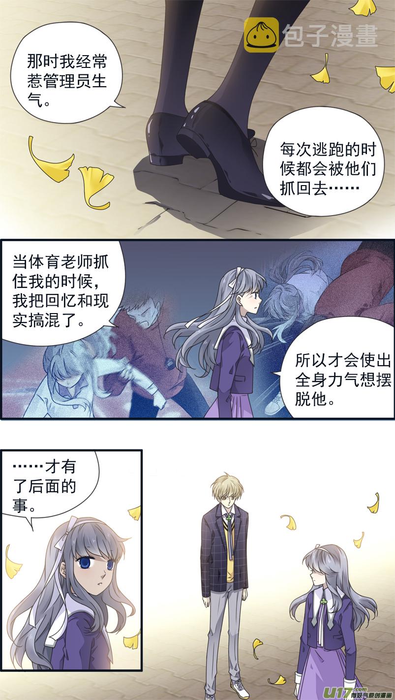 第79话修复0210