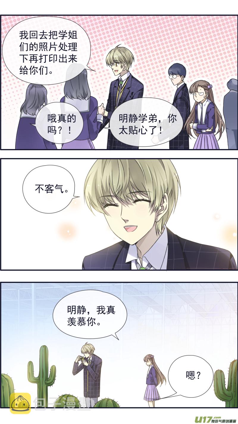 第95回 开关026