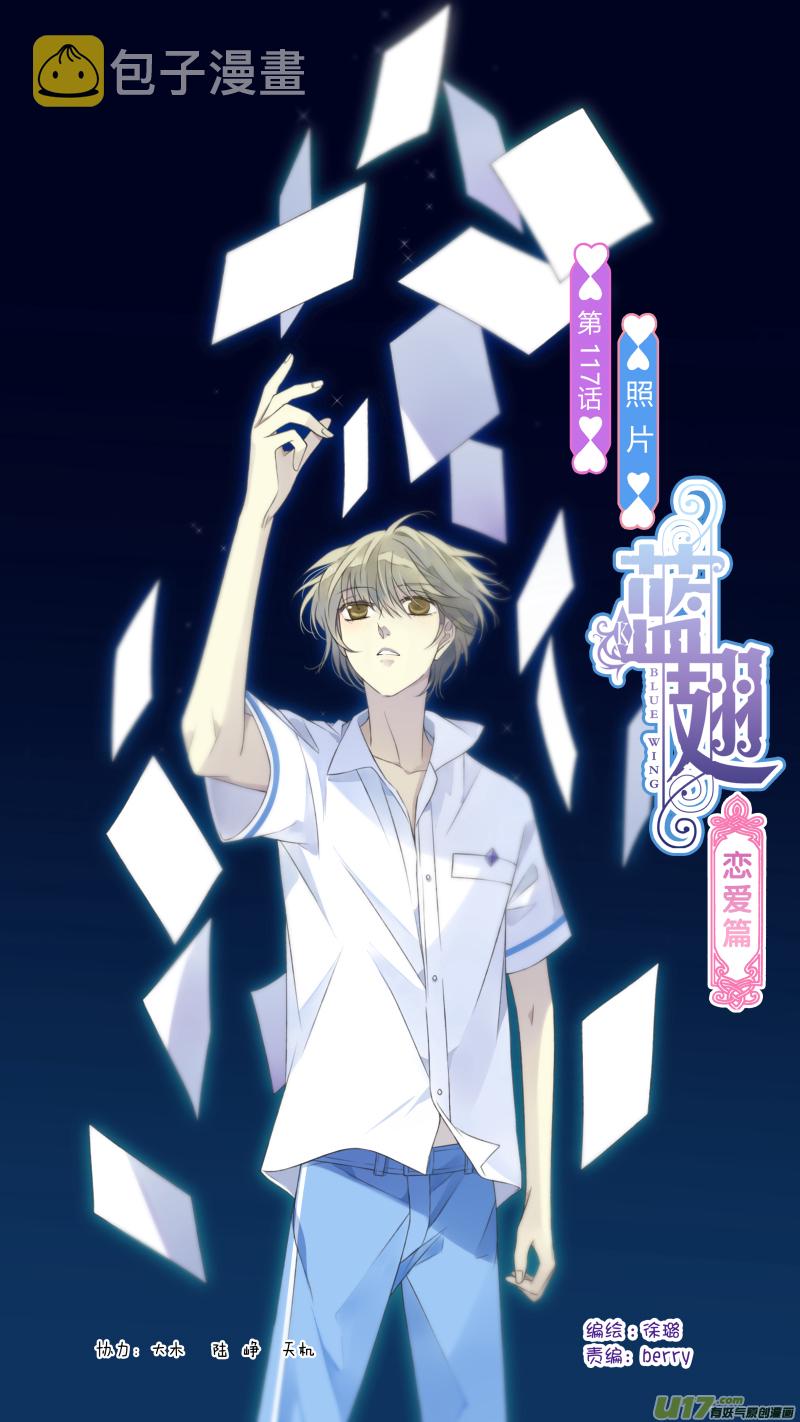 第117回 照片010
