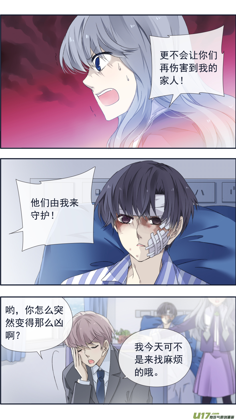 第101回 消失012