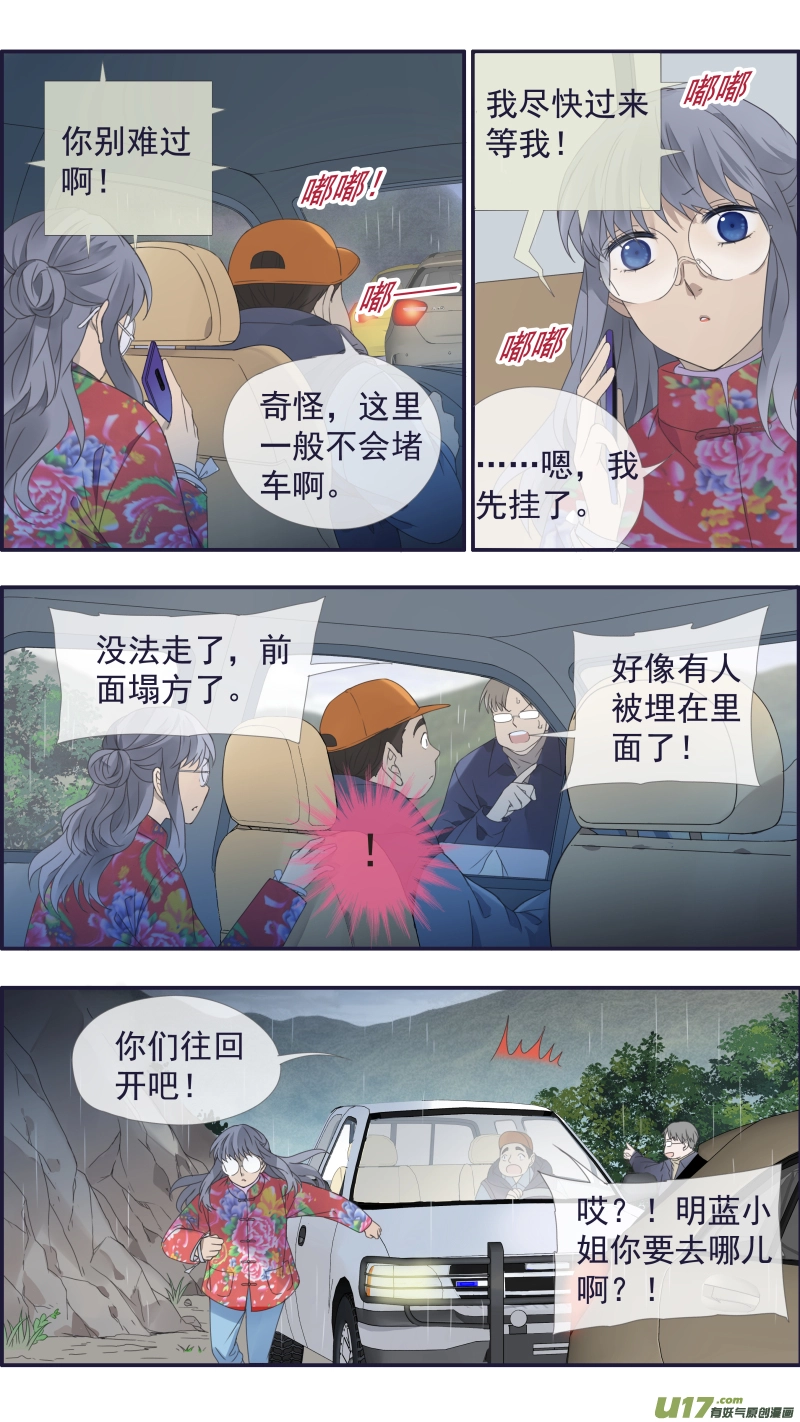 第140回 光影039