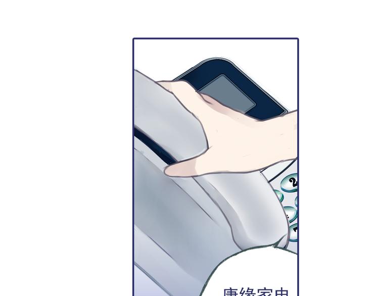 第5回 谎言 0316