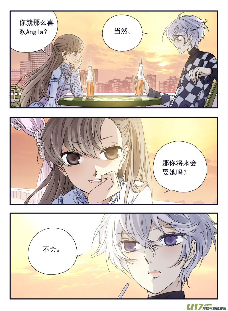 第59话希莲036