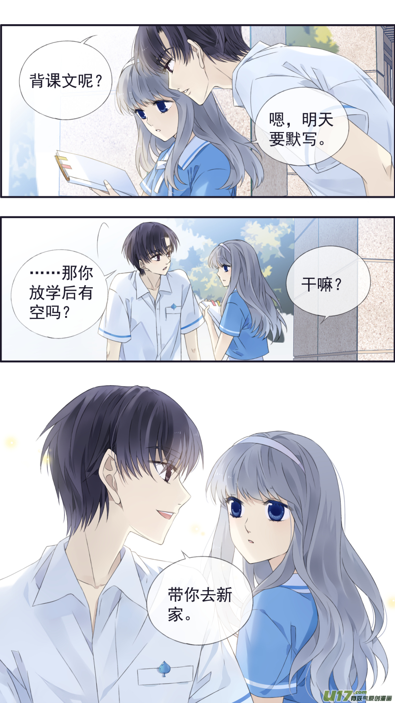 第115回 新家0215