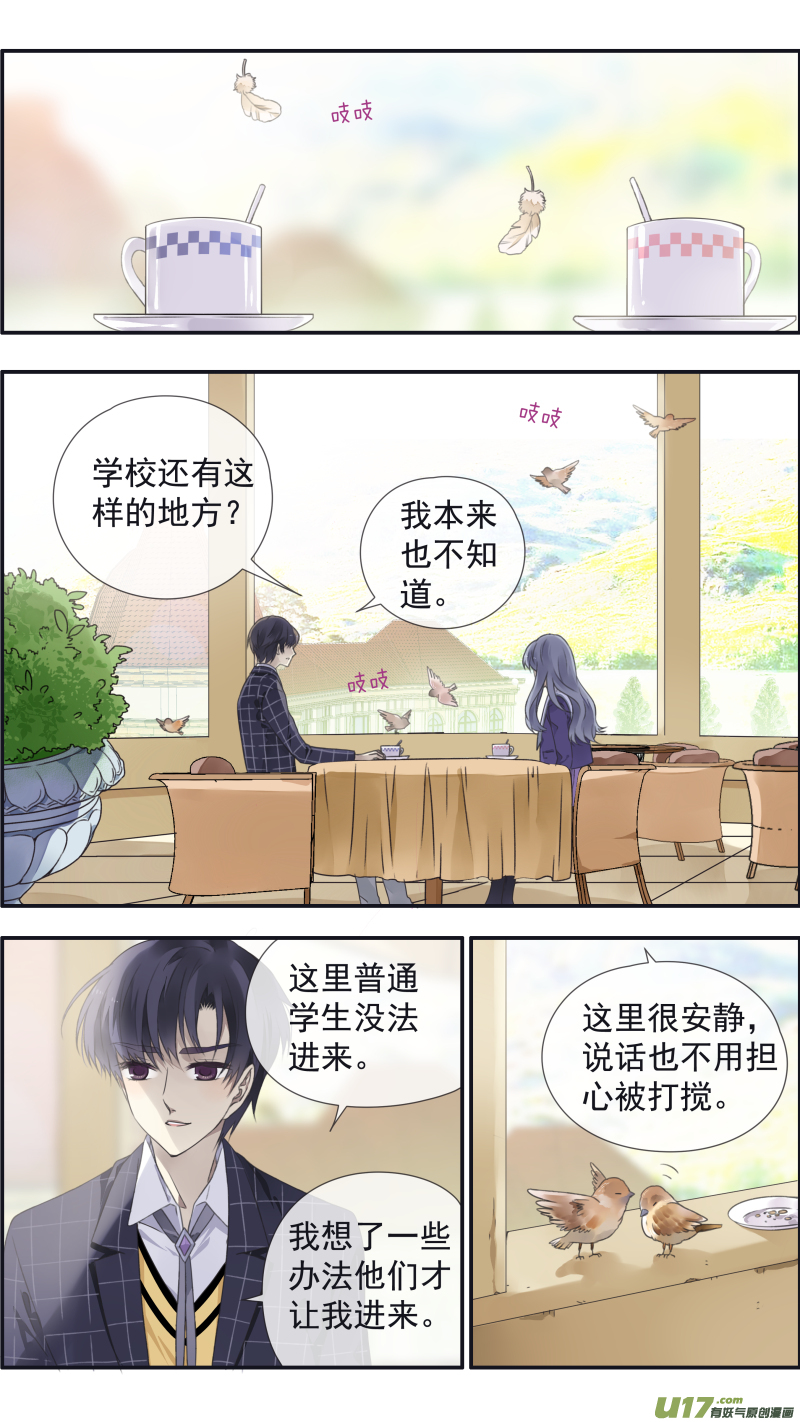第104回 坦白011