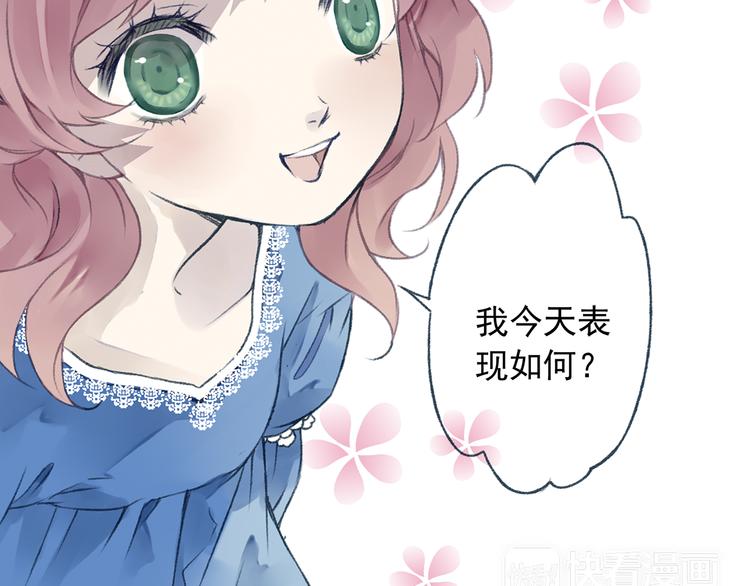 第3回 偶遇 0327