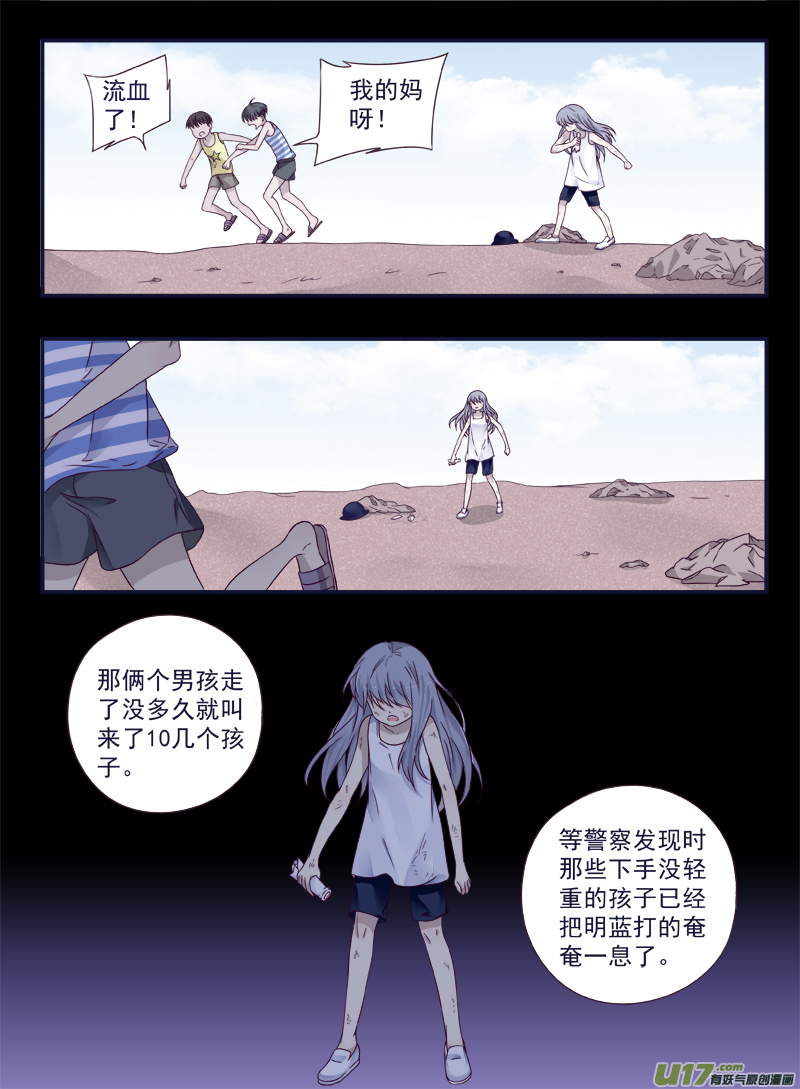 第42话 过去020