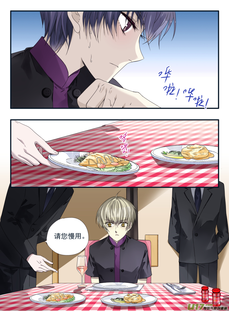 第68话鸿门045