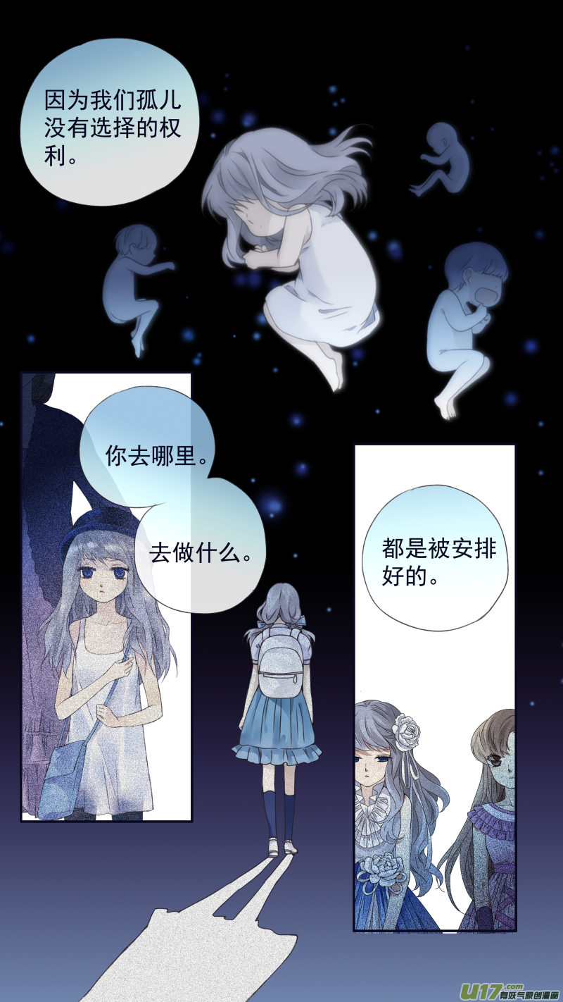 第97回 孤岛（上）017
