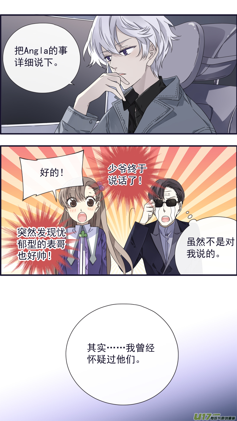 第89回圆谎049