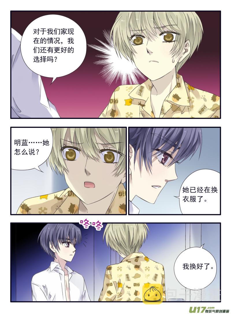 第57话选择033