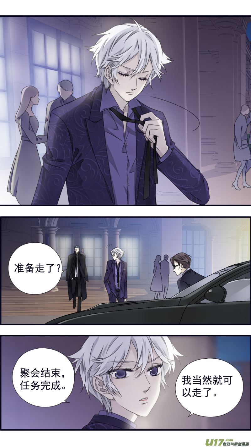 第87话 记忆016