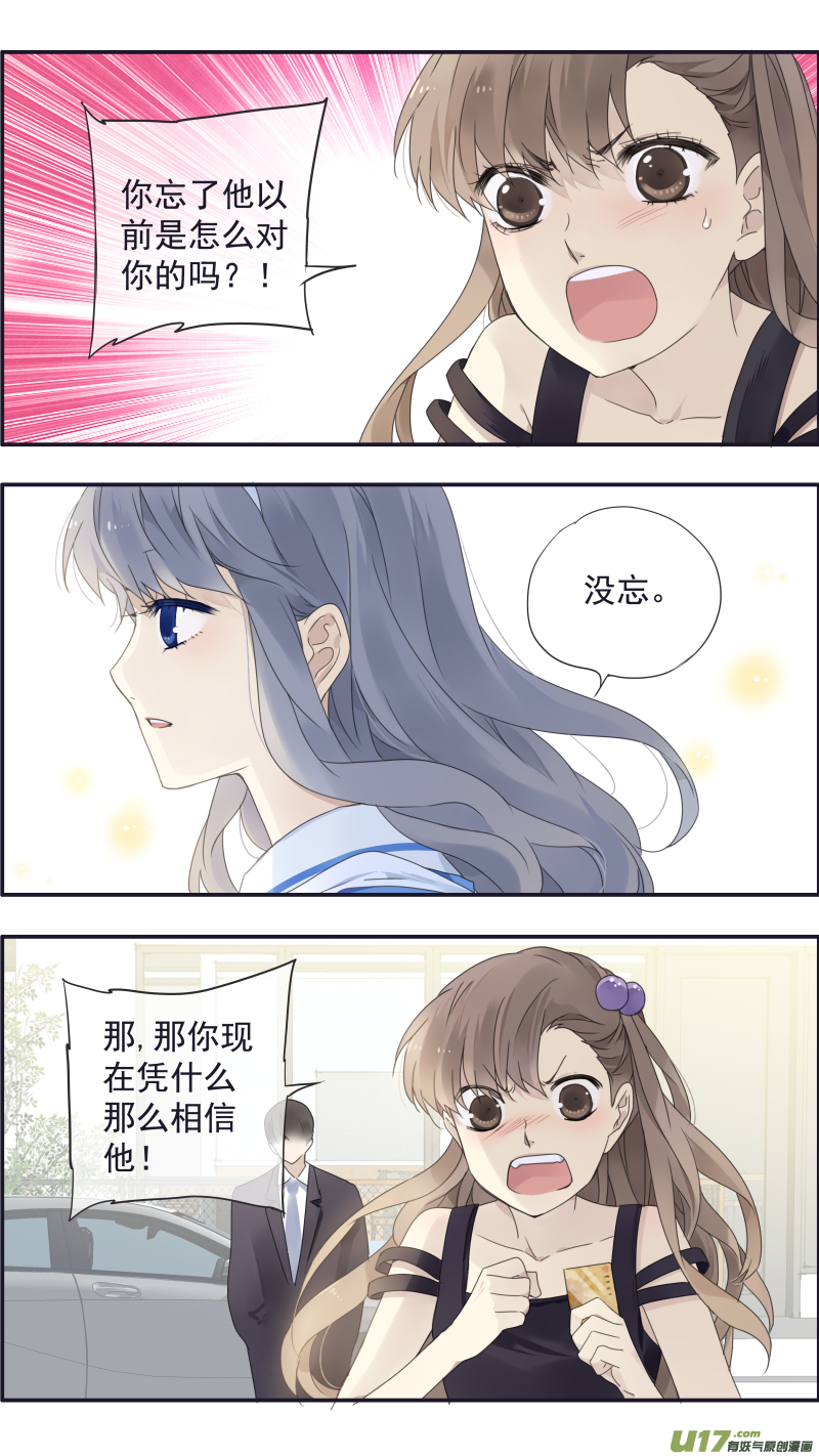 第115回 新家0212
