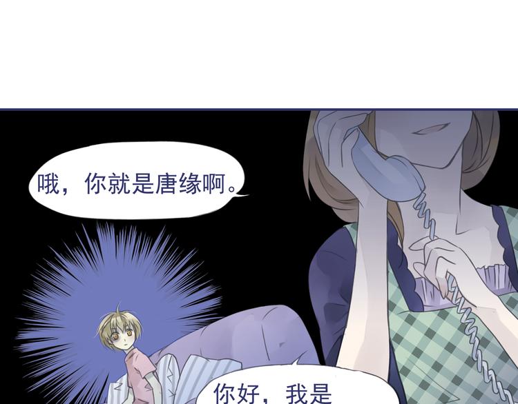 第5回 谎言 0333