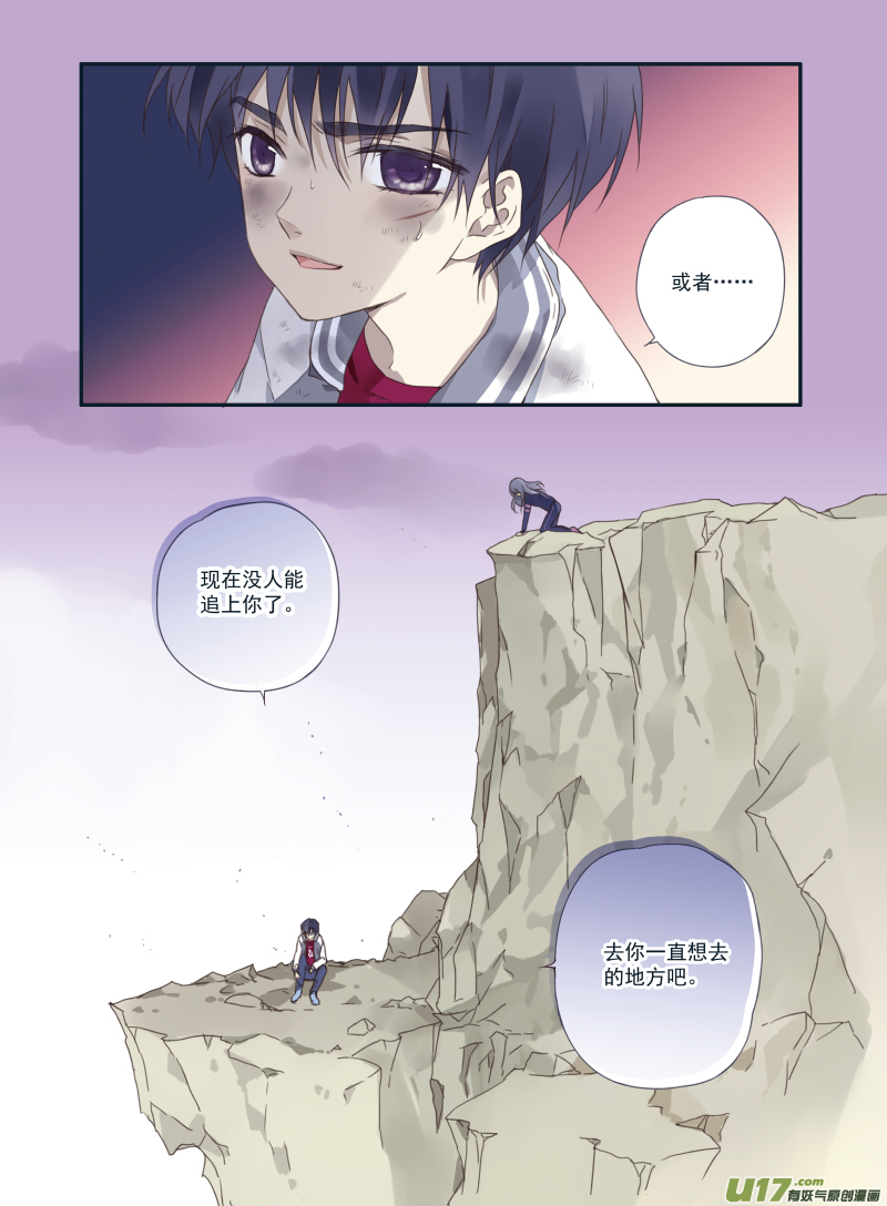第21话 救援014