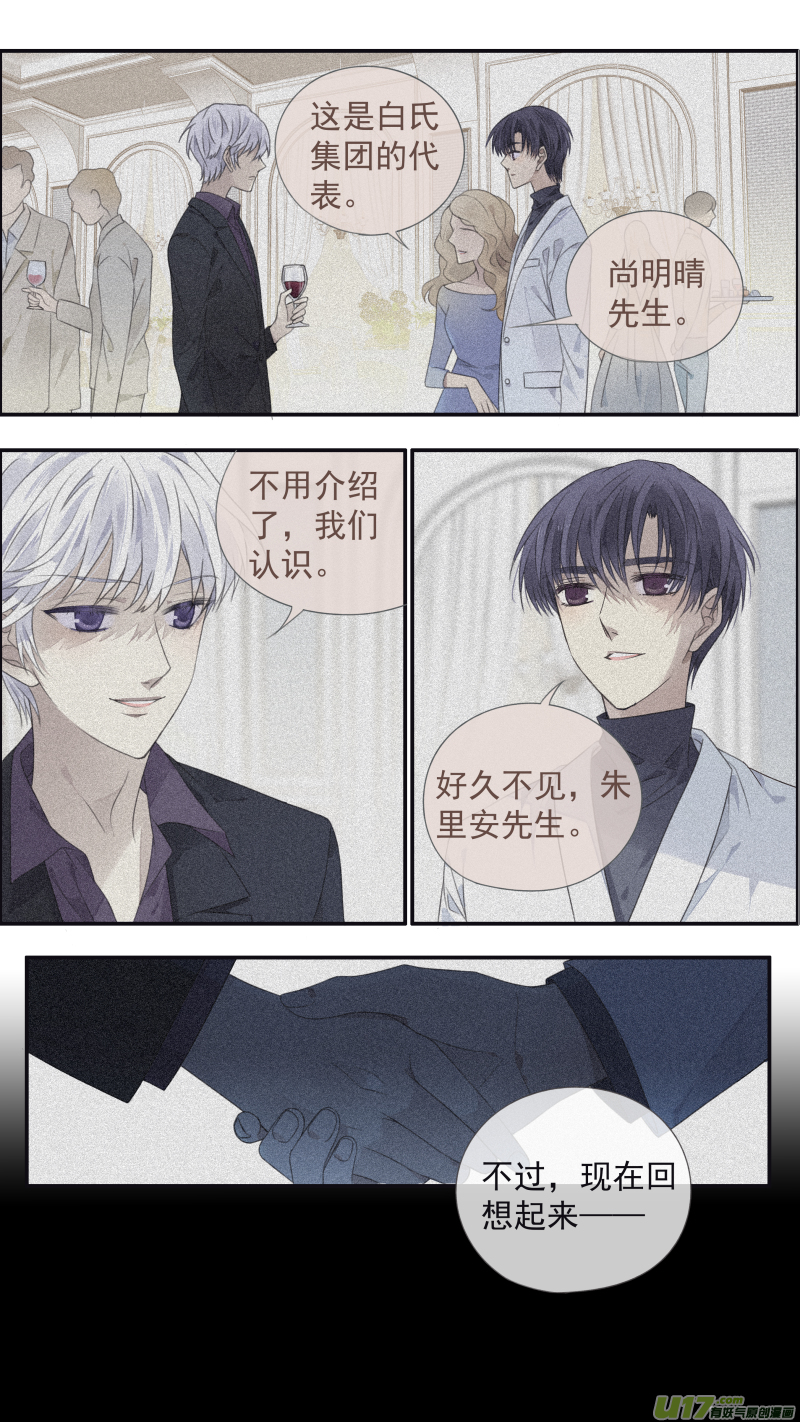 第133回 唯一047