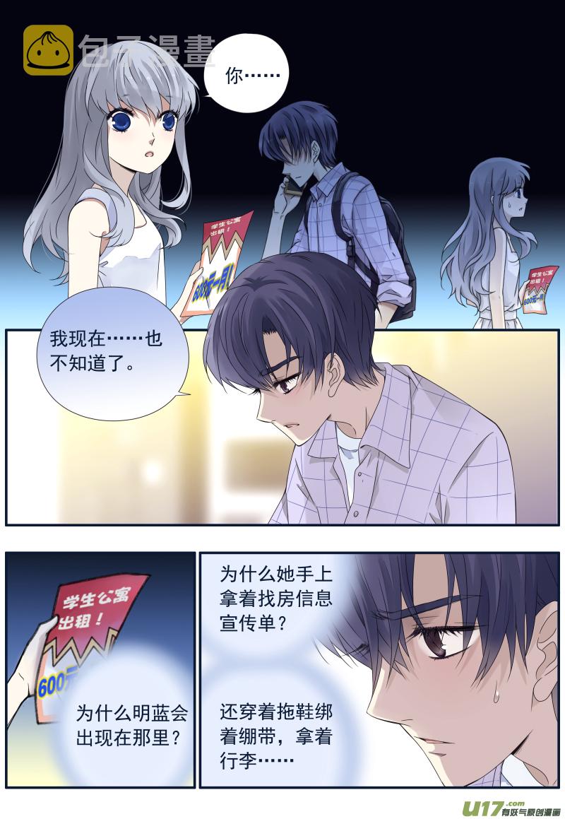 第73话K孩042