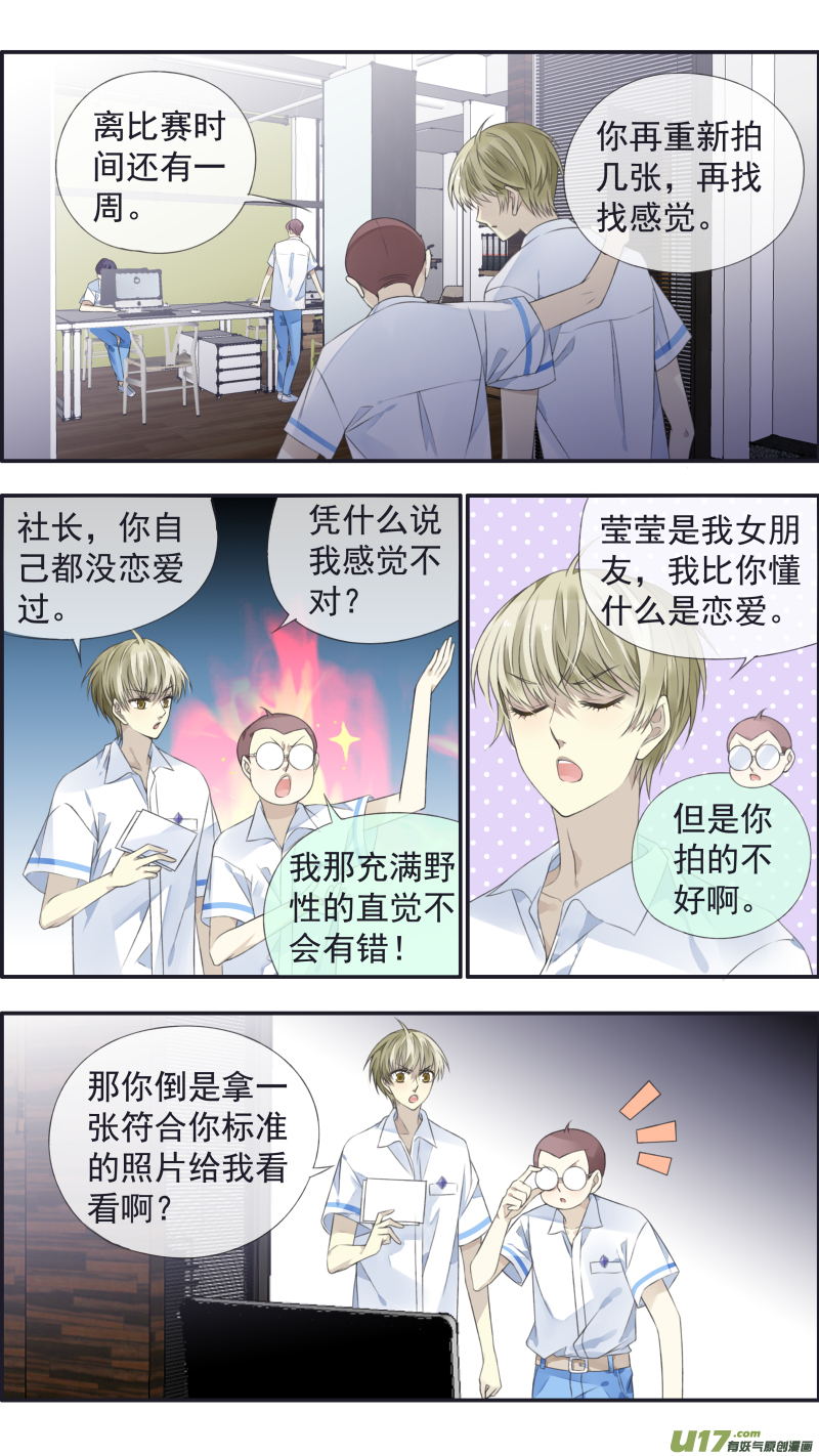 第117回 照片015