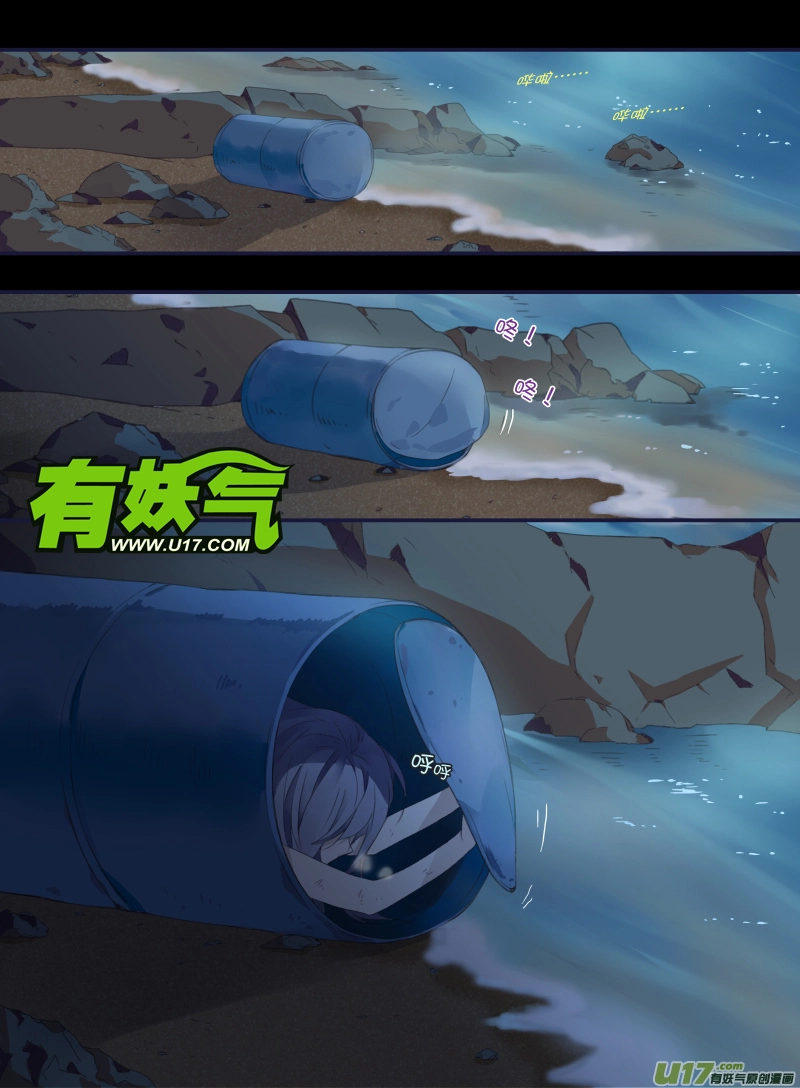 第42话 过去010