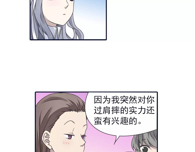第82回 毒药 0229