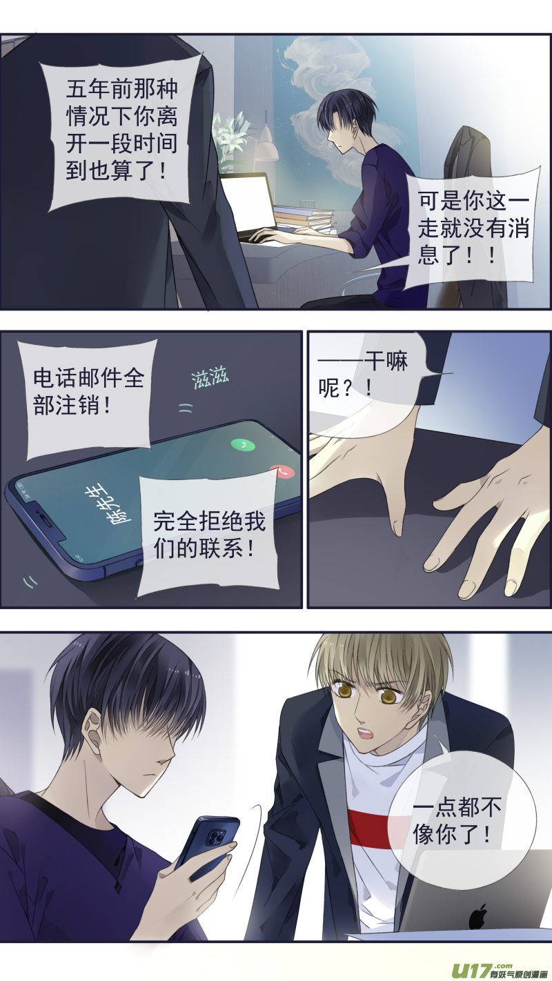 第133回 唯一017