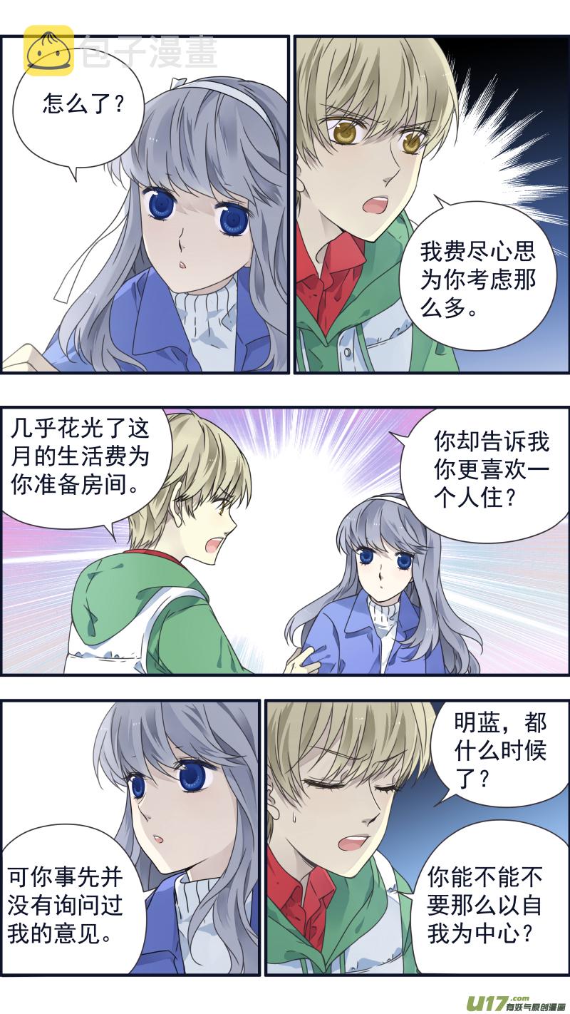 第81话相信015