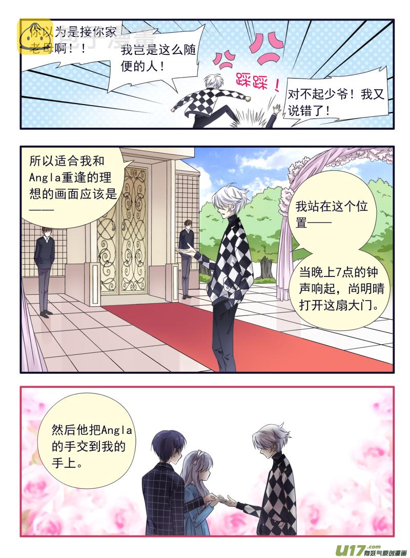 第59话希莲023