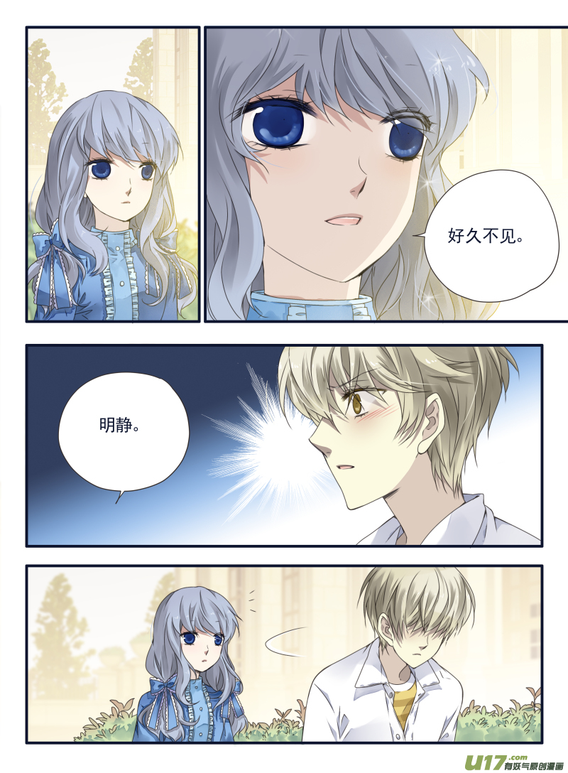 第65话明静022