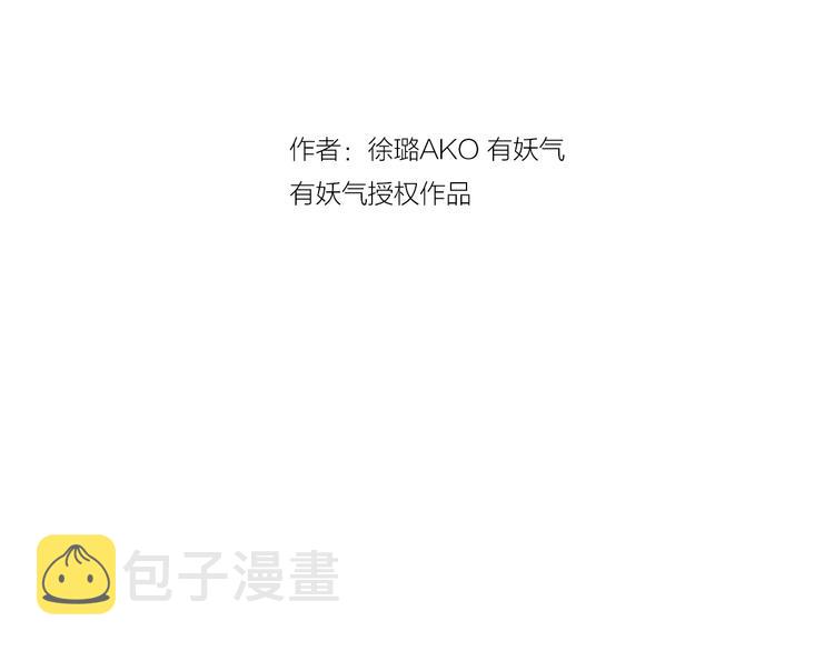 第6回 未归 021
