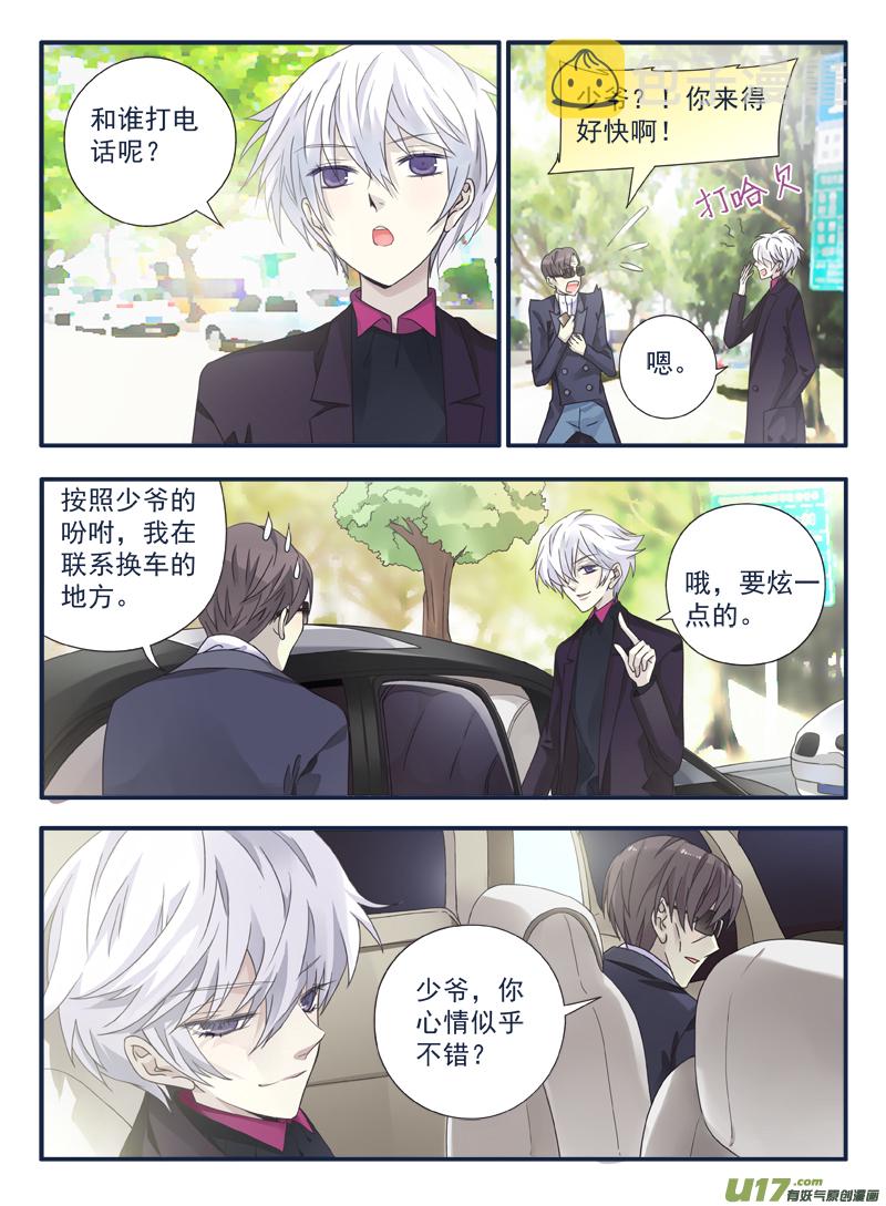 第54话动摇035