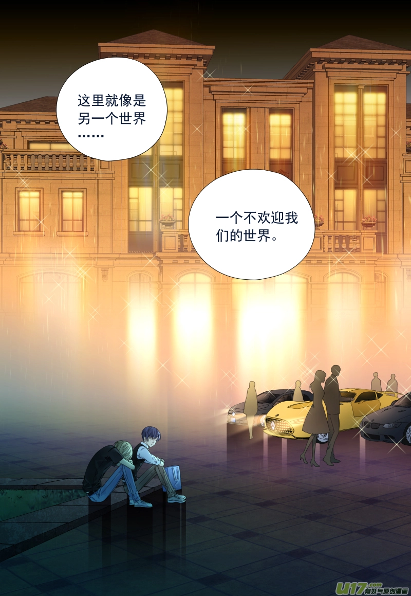 第71话距离043