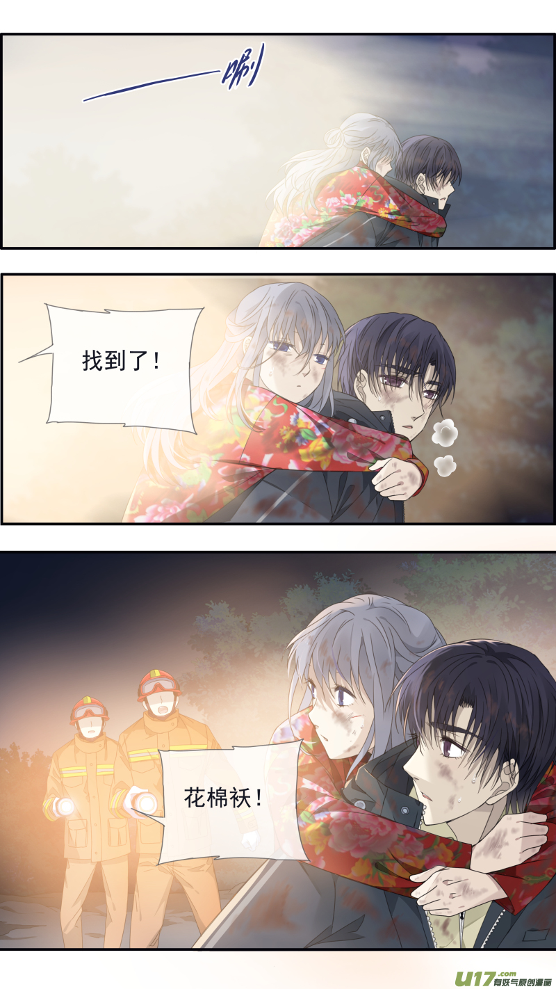 第143回 未来0111