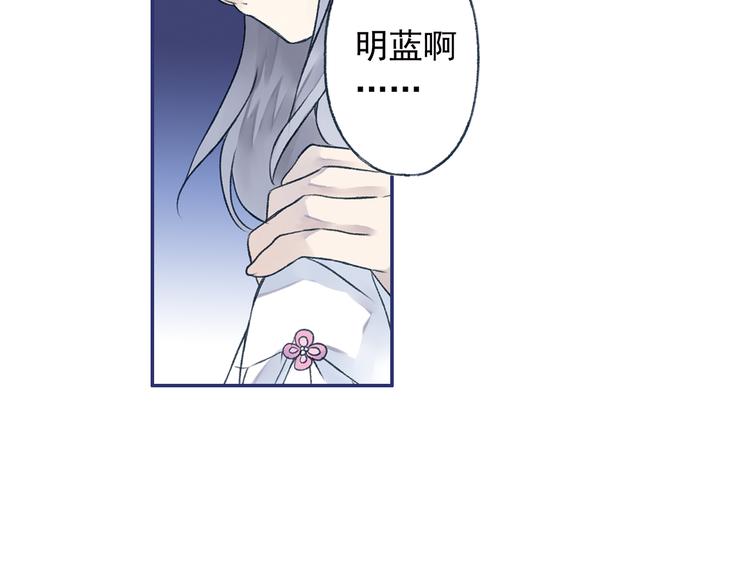 第3回 偶遇 037