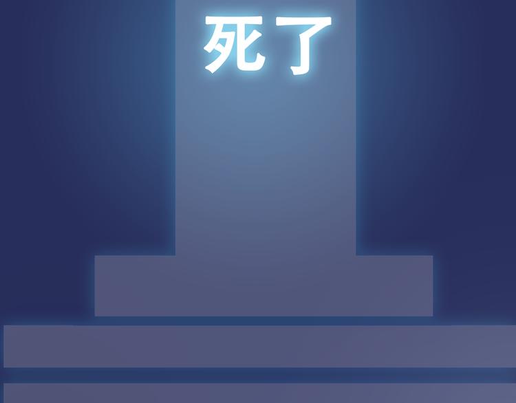 序章：绚丽的蓝色之翅2