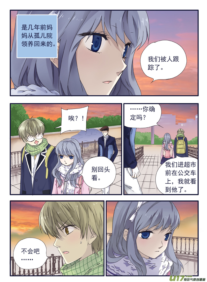 （第二部）第41话 跟踪014