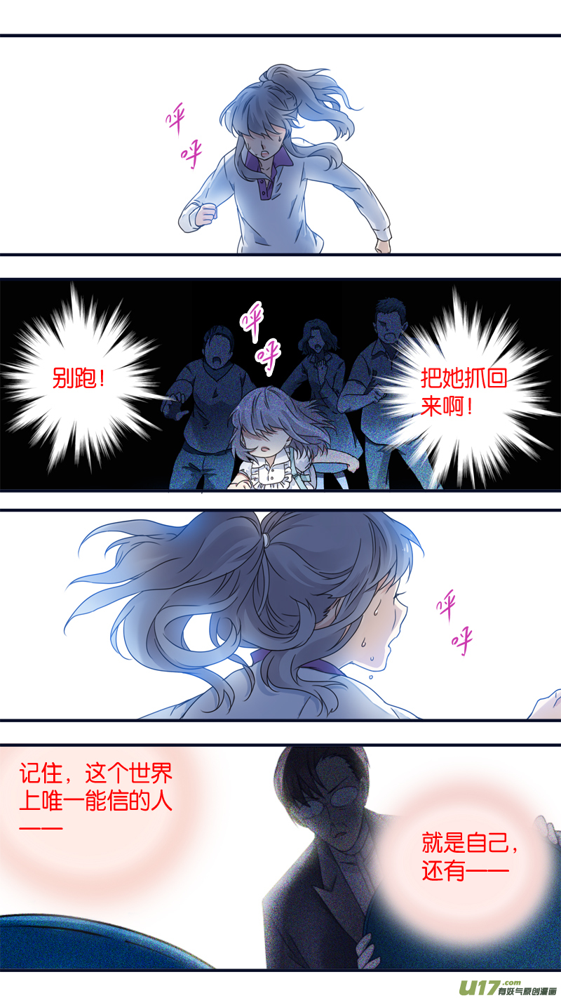 第77话 蜕变027