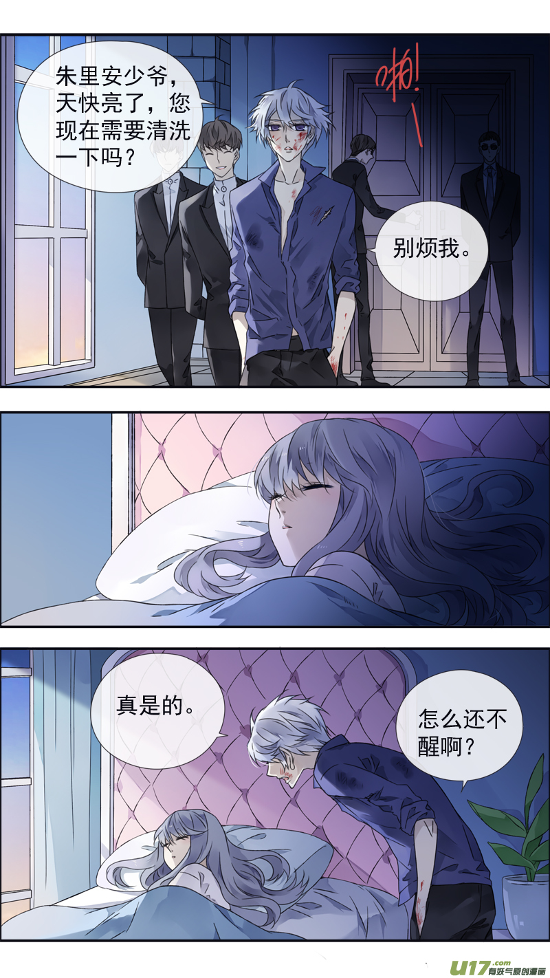 第98回 孤岛（下）0114