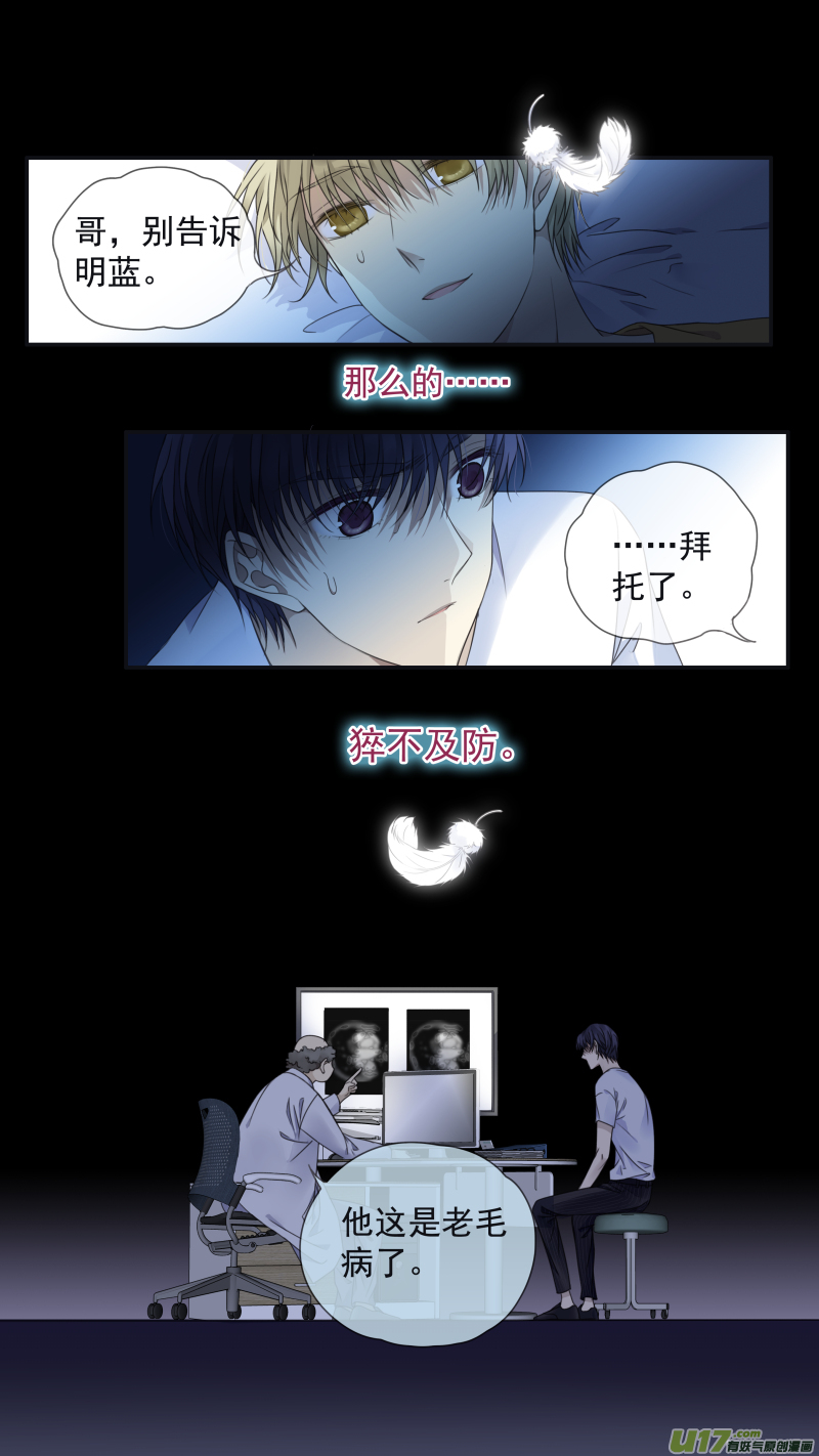 第148回 手术012