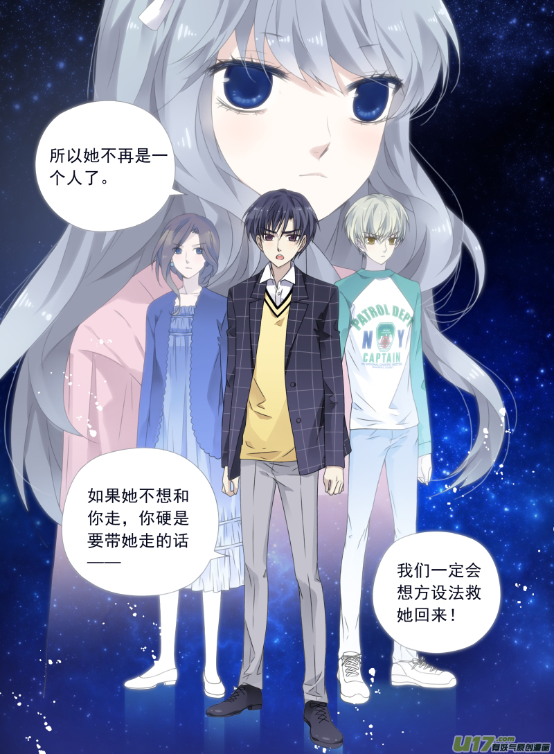 第56话蝼蚁044