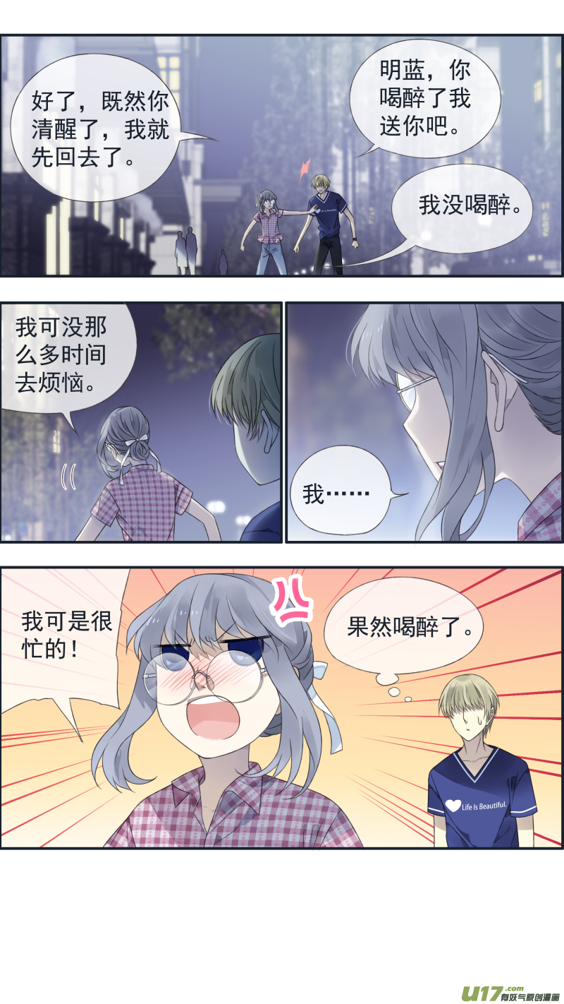 第136回 橘子027