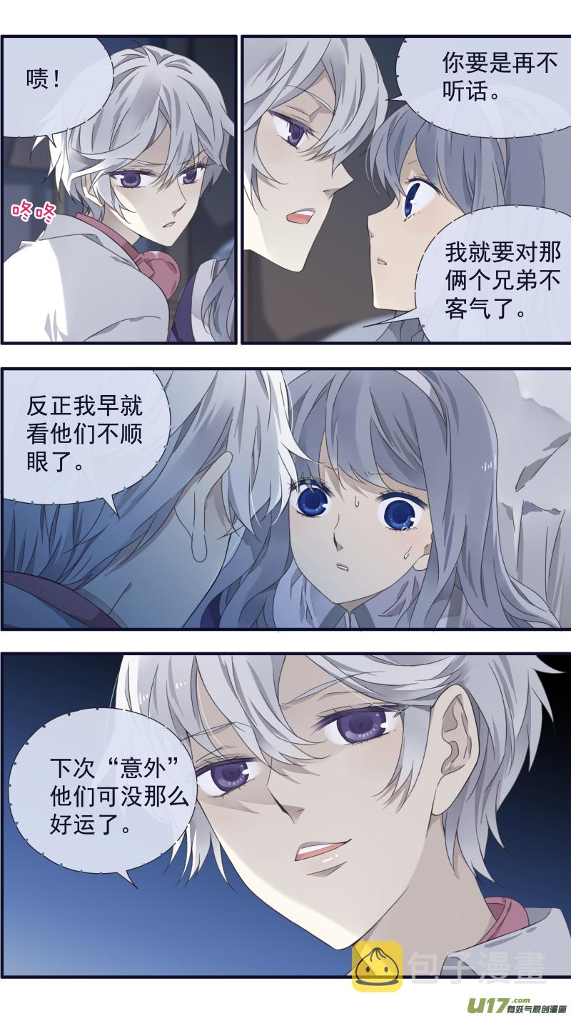 第91回 怪物035