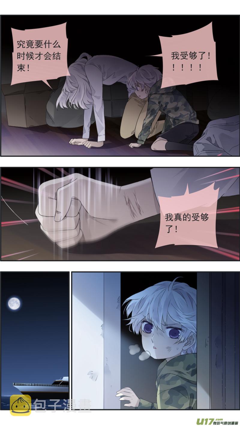 曼珠沙华剧场 朱里安篇35