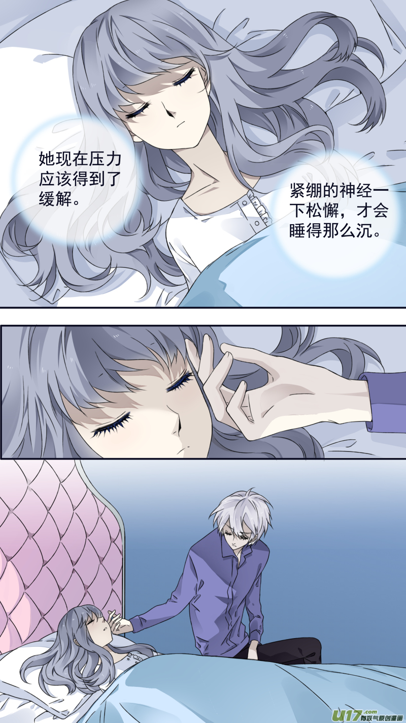 第97回 孤岛（上）027