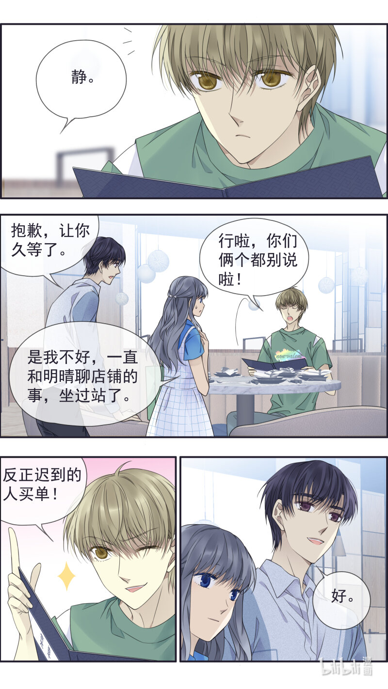 第149话 无价0111