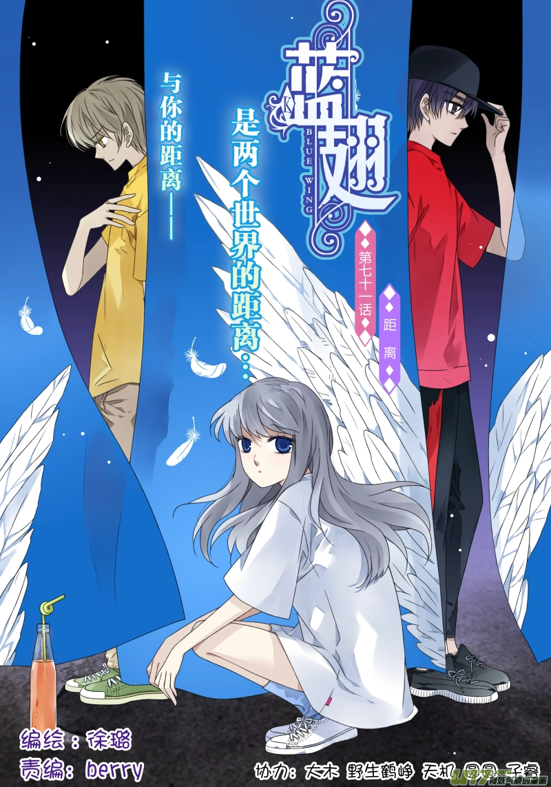 第71话距离020