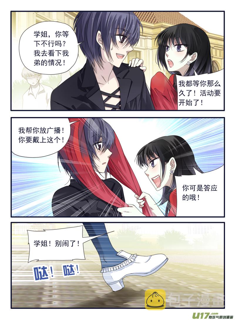 第66话海盗033