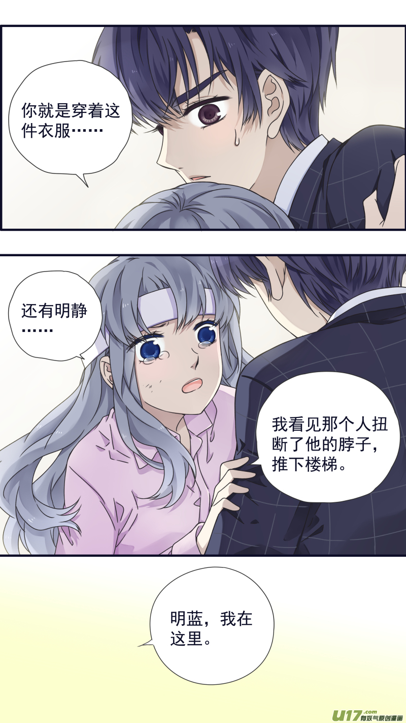 第83话无助043