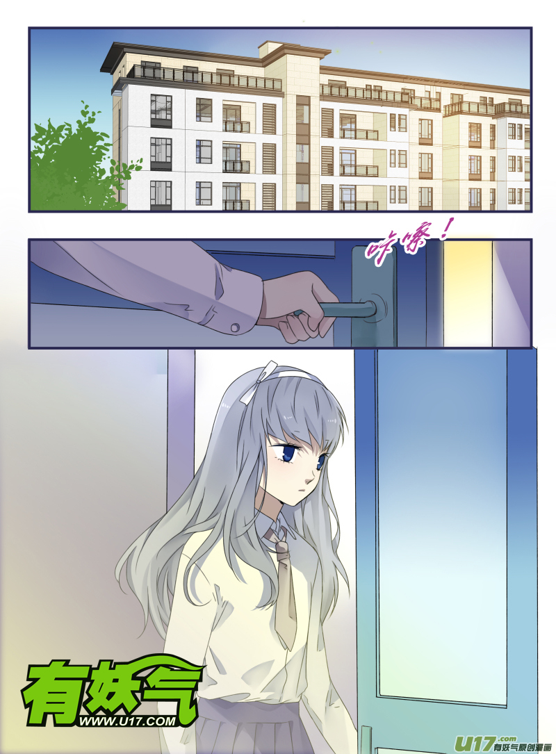 第43话 家人011