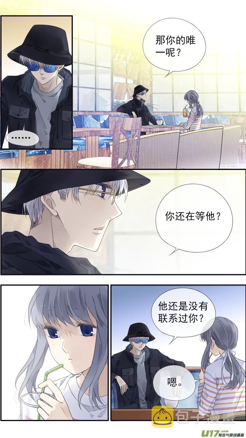 第133回 唯一044